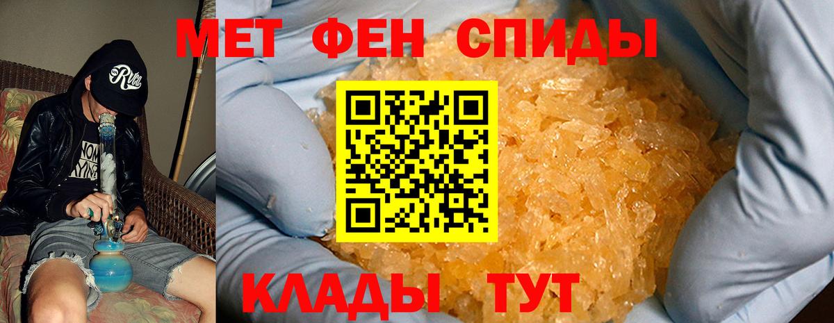 Amphetamine 97%  Вход с VPN  Amphetamine  Октябрьский 