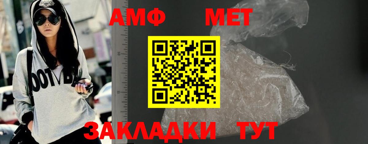 Amphetamine 98% Октябрьский