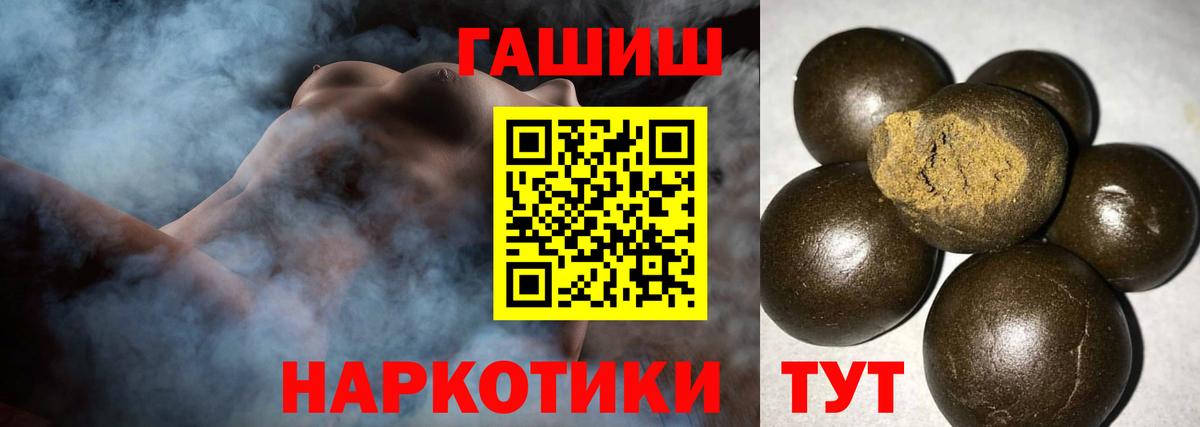 ГАШИШ VHQ Октябрьский