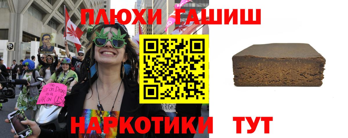 ГАШИШ убойный  Вход с VPN  ГАШИШ гарик  Октябрьский 