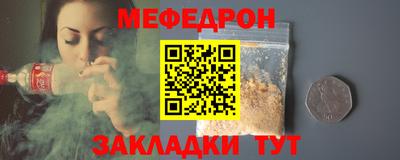 марихуана Татарск