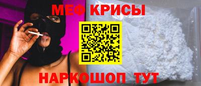 метамфетамин Тара