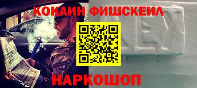 кокаин перу Тверь