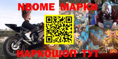 метамфетамин Тара