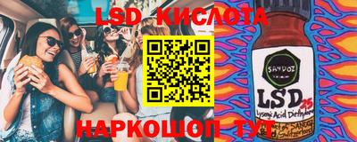 метамфетамин Тара