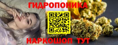 марихуана Татарск