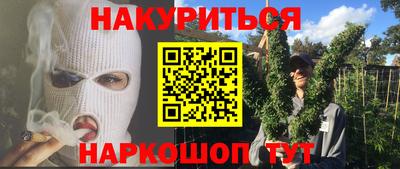 метамфетамин Тара