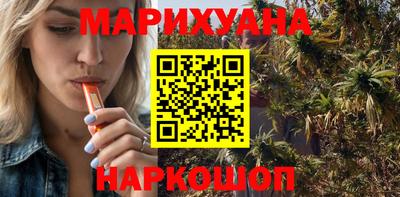 марихуана Татарск
