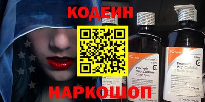 метамфетамин Тара