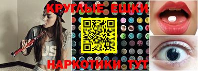 марихуана Татарск