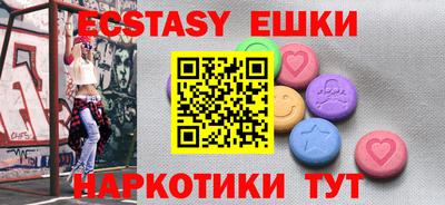 метамфетамин Тара