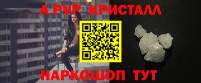 метамфетамин Тара