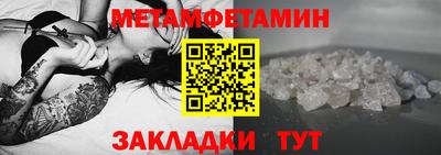 метамфетамин Тара