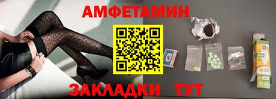 марихуана Татарск