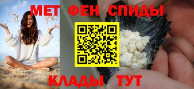 метамфетамин Тара