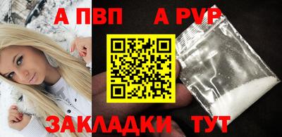 марихуана Татарск