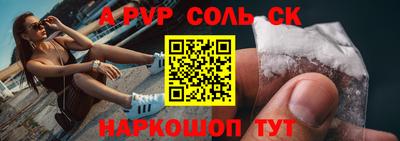 метамфетамин Тара