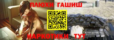 кокаин перу Тверь