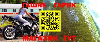 метамфетамин Тара