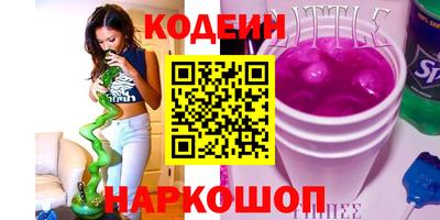 марихуана Татарск