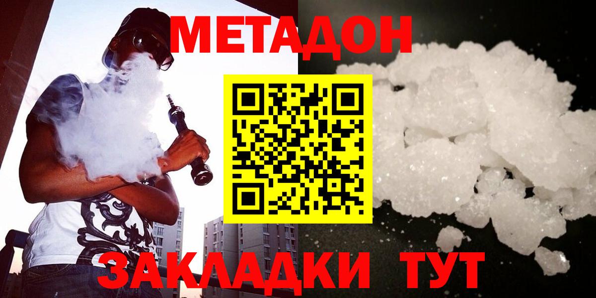 Октябрьский  Метадон кристалл  hydra рабочий сайт  Вход с VPN  Метадон VHQ 