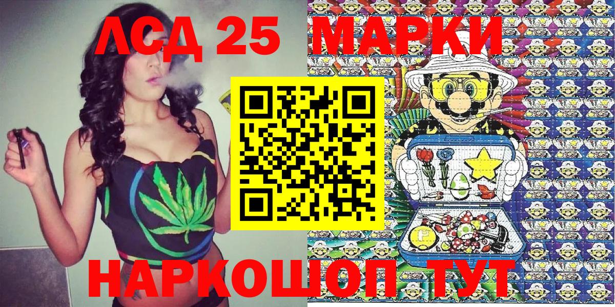 Марки N-bome 1,8мг  Вход с VPN  Октябрьский 
