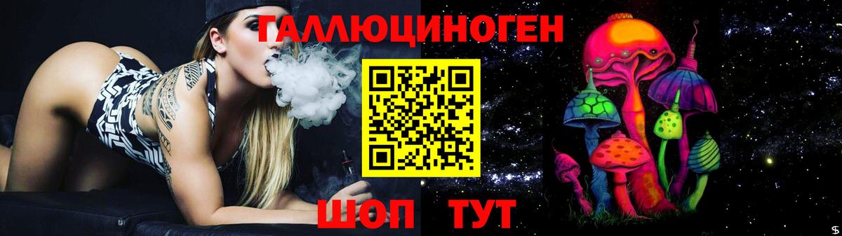 Галлюциногенные грибы MAGIC MUSHROOMS  Псилоцибиновые грибы Psilocybine cubensis  Октябрьский  Вход с VPN 