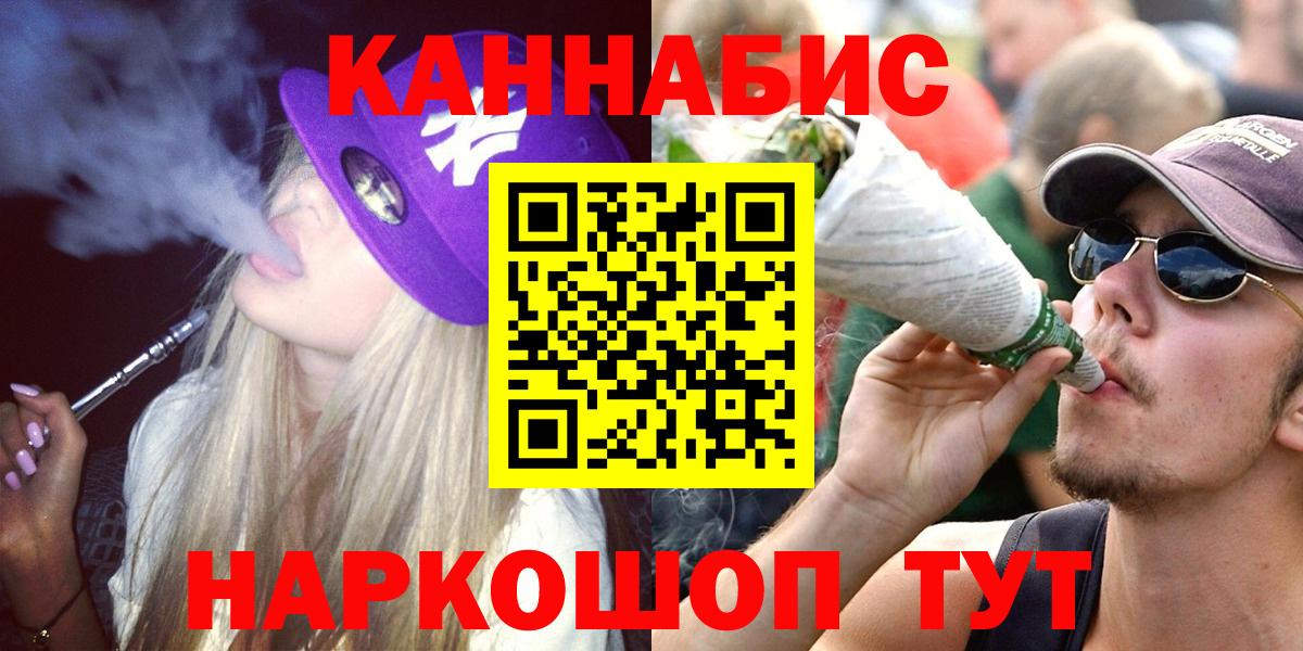 Конопля семена  Бошки марихуана MAZAR  Октябрьский  Вход с VPN  Бошки марихуана VHQ 